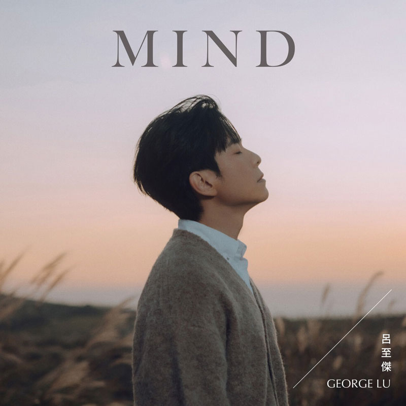 George Lu 《吕至杰 George Lu - MIND》 2024 Hi-Res无损专辑 [Hi-Res Flac 133MB]-无损音乐/蓝光演唱会