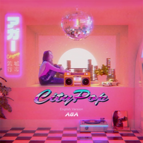 CityPop (English Version) – Single – AGA-无损音乐
