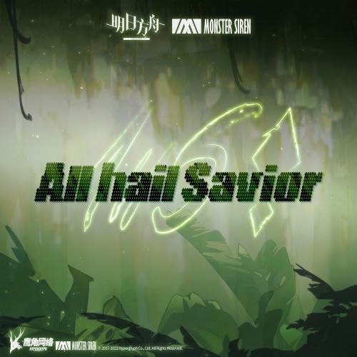 All Hail Savior! – Single – 塞壬唱片-MSR, Obadiah Brown-Beach & Adrienne Cowan-无损音乐