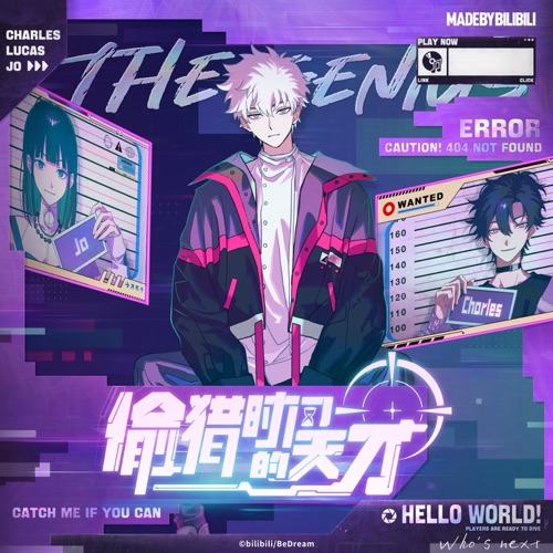 偷猎时间的天才 – Single – 阿萨Aza & 洛天依-无损音乐