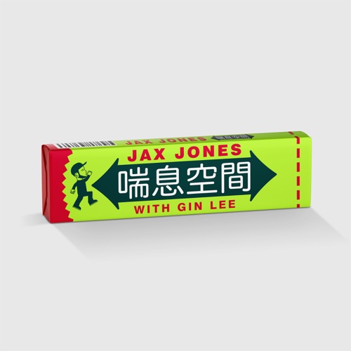 喘息空间 – Single – Jax Jones & 李幸倪-无损音乐