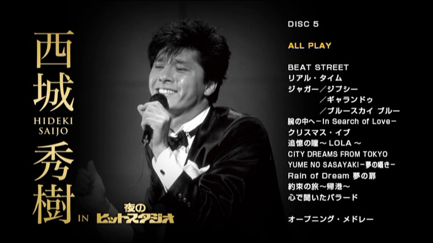 《西城秀樹 in 夜のヒットスタジオ》 演唱会 [6DVD 24.16GB]