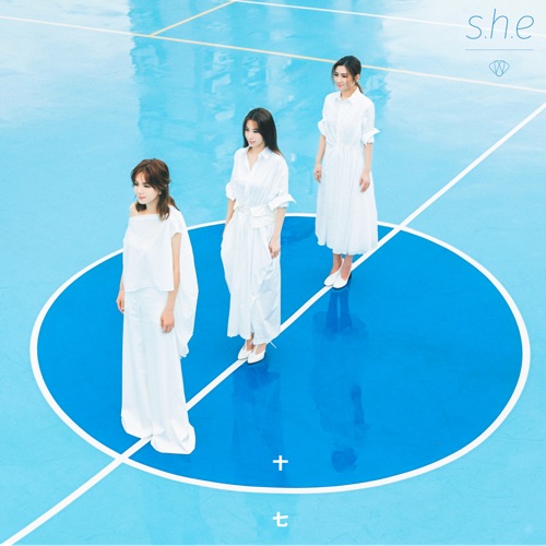 十七 – Single – S.H.E-无损音乐