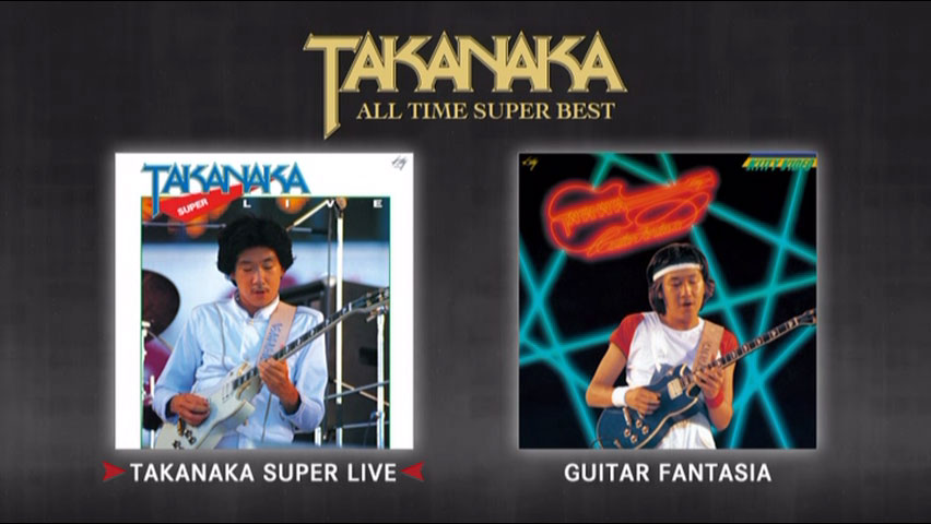 高中正義 《Takanaka All Time Super Best 付属DVD》 2021 演唱会 [DVD ISO 7.63GB]