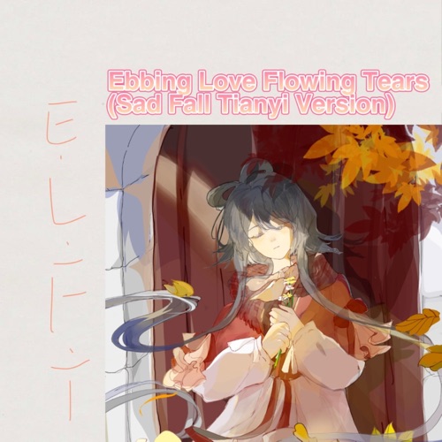 Ebbing Love Flowing Tears (Sad Fall Tianyi Version) – Single – 洛天依 & Eden Ro Swift-无损音乐