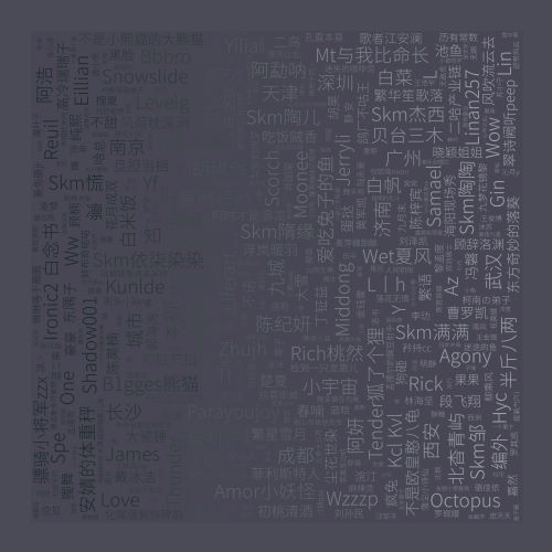 音阙诗听 与你同游-无损音乐
