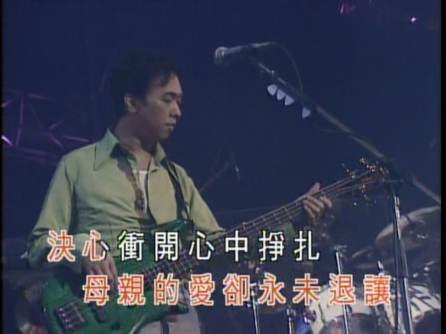 Beyond 《精彩香港红馆演唱会》 1996 演唱会 [2DVD ISO 11.7G]
