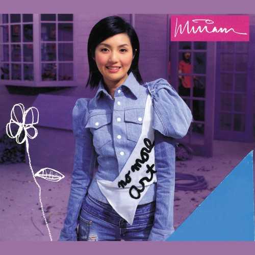 Miriam – 杨千嬅-无损音乐/蓝光演唱会