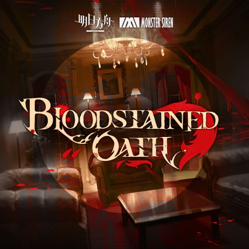 Bloodstained Oath – Single – 塞壬唱片-MSR-无损音乐