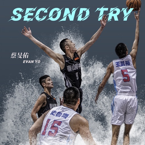 Second Try (Fox体育家族传爱之旅公益歌曲) – Single – 蔡旻佑-无损音乐/蓝光演唱会