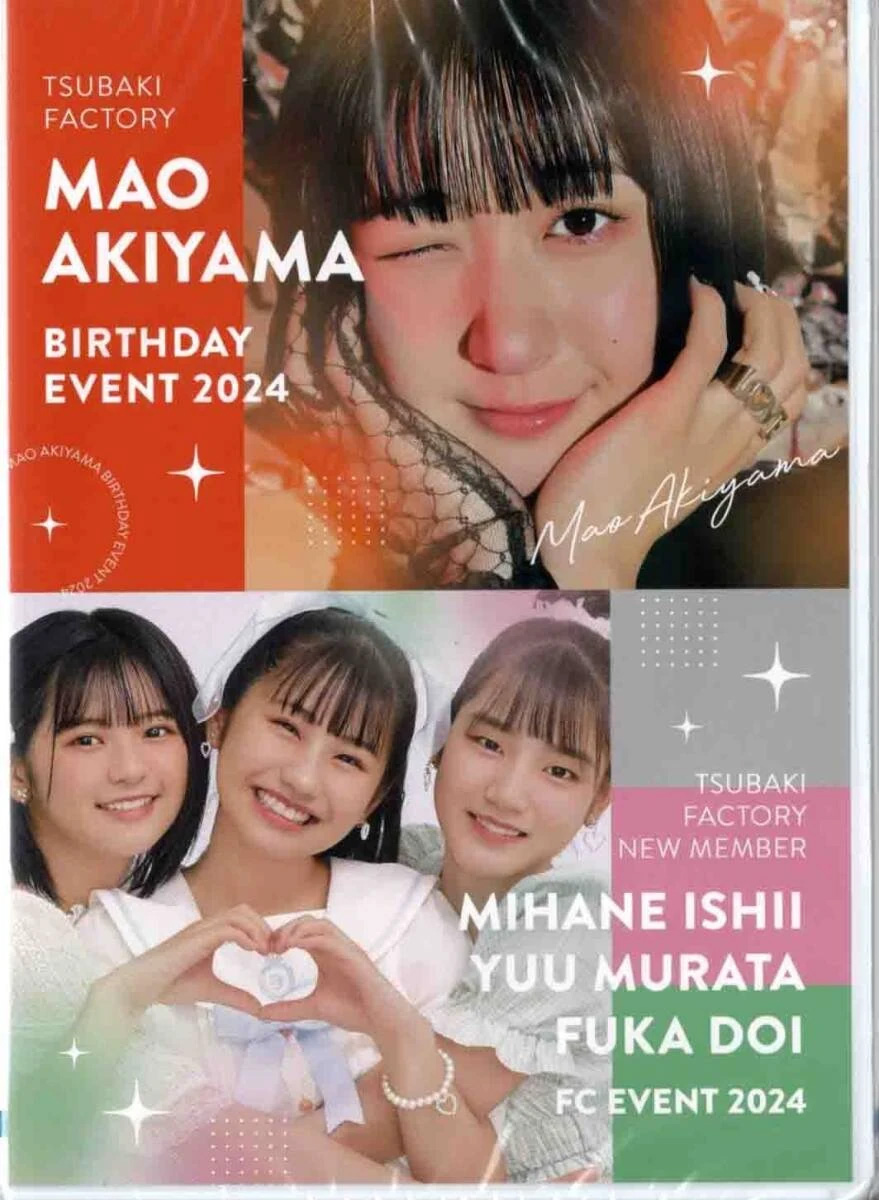 《Tsubaki Factory Shin Member Ishii Mihane・Murata Yuu・Doi Fuka FC Event》 2024 演唱会 [DVD ISO 3.79GB]