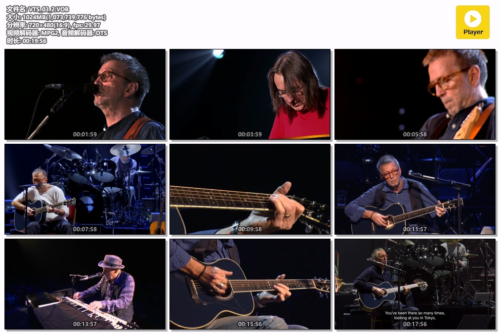 埃里克·克莱普顿 Eric Clapton 《Planes, Trains And Eric》 2014 演唱会 [DVD ISO 7.6G]