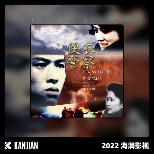 少年壮志不言愁 – Single – 刘欢-无损音乐