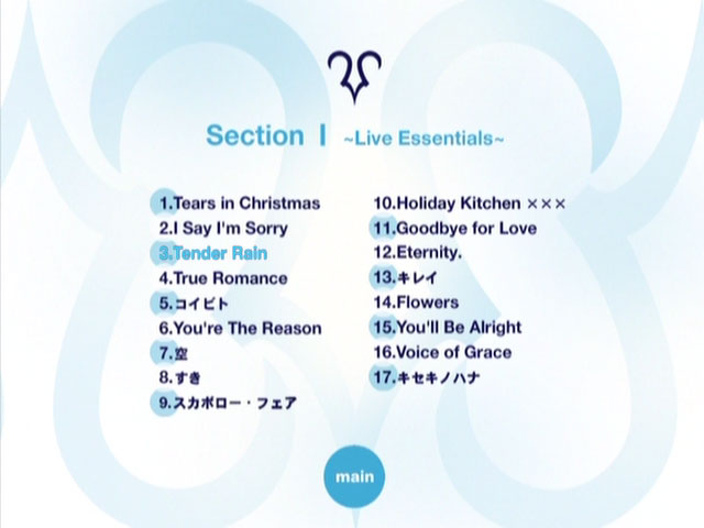 露崎春女 《Lyrico Live Essentials… Plus+》 2003 演唱会 [DVD ISO 6.4GB]