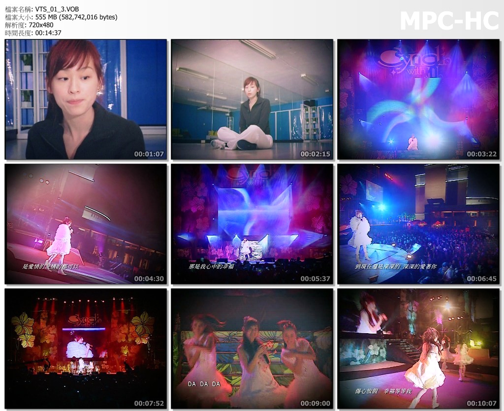 王心凌 《No.1 庆功演唱会》 2006 演唱会 [DVDISO]