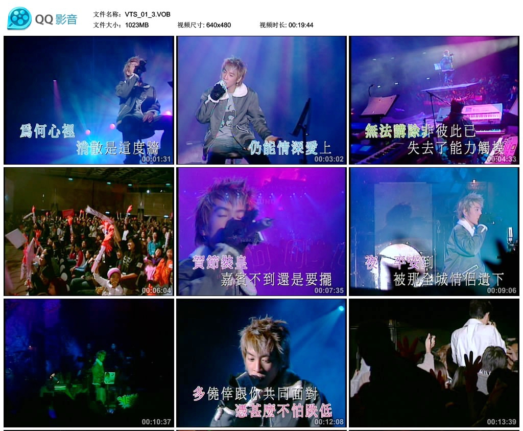 麦浚龙 《Juno圣诞舞蹈馆音乐会卡拉OK》 2002 演唱会 [DVDISO]