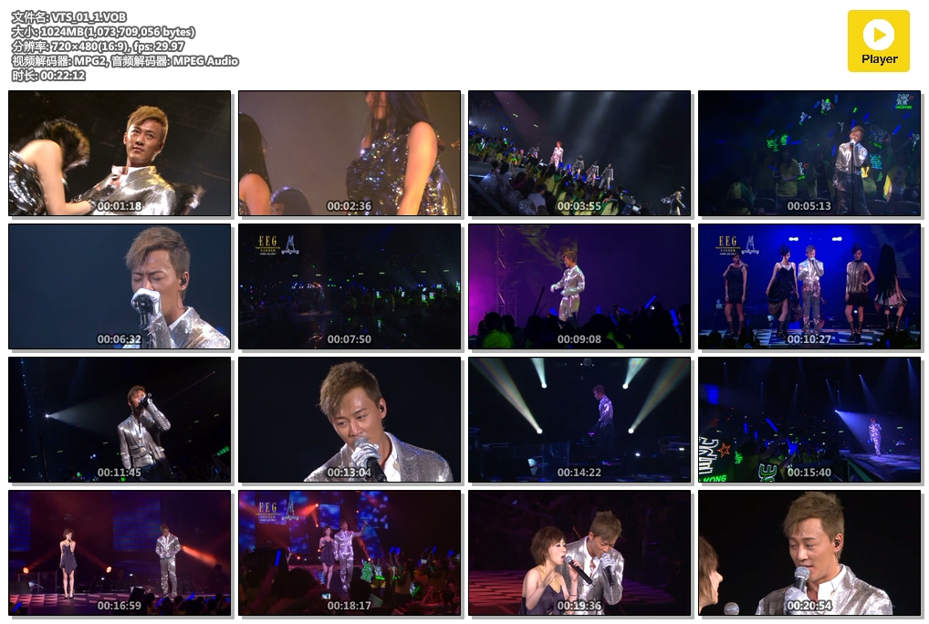林峰情无限演唱会Let’s get wet 2009（2DVD 《ISO6.76G+6.77G》 2009 演唱会 [2DVD-ISO6.76G+6.77G]