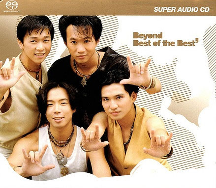 Beyond 《Best of the Best》 2015 Hi-Res无损专辑 [Hi-Res Flac 1.68GB]-无损音乐/蓝光演唱会