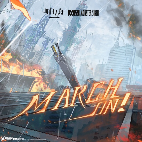 March On! – Single – 塞壬唱片-MSR, Laura Intravia & Steven Grove-无损音乐