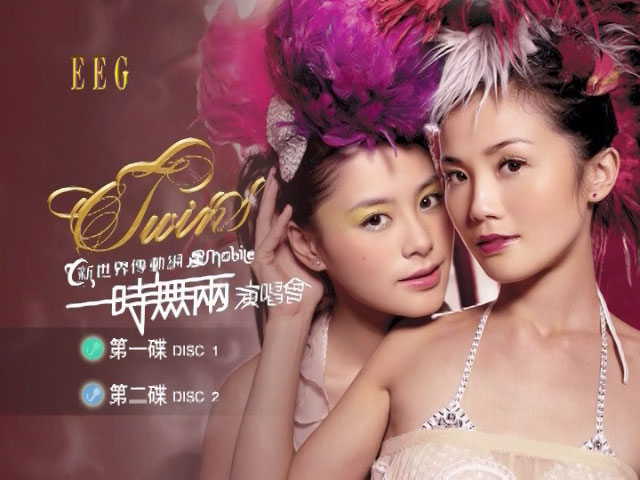 Twins 《一时无两演唱会》 2006 演唱会 [DVD ISO 7.03GB]