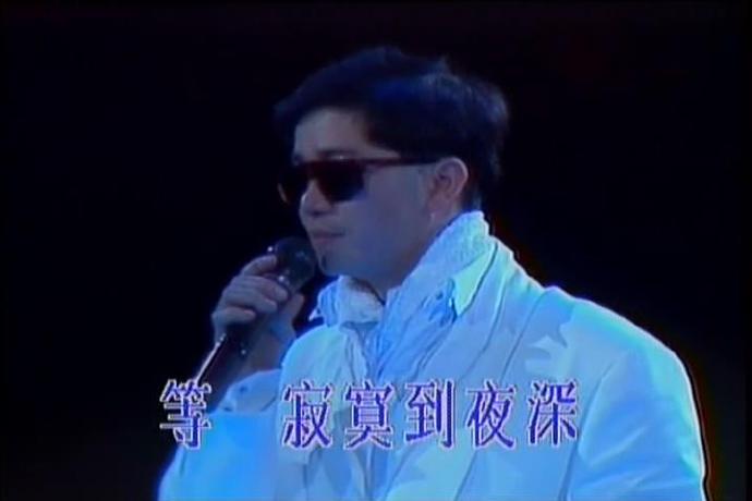 陈百强 《紫色个体演唱会卡拉OK》 1991 演唱会 [DVD ISO 4.31G]