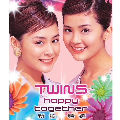 Twins Happy Together 新曲 + 精选-无损音乐/蓝光演唱会