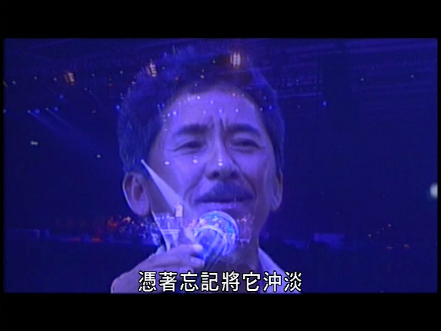 陈奕迅& 林子祥 《拉阔压轴音乐会 视听版》 2001 演唱会 [DVD ISO 4.15G]