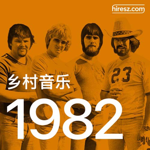 Alabama 《年乡村音乐金曲》 1982 Hi-Res无损专辑 [FLAC 分轨]-无损音乐/蓝光演唱会