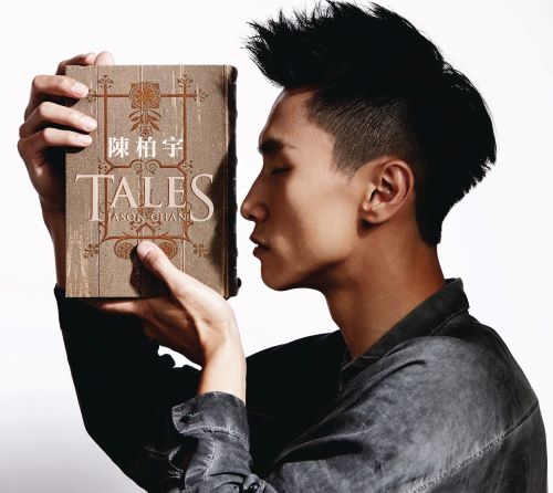 陈柏宇 Tales-无损音乐/蓝光演唱会