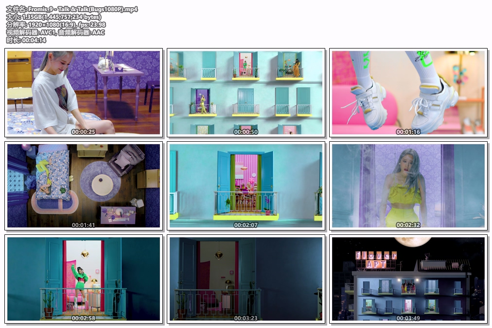 Fromis_9 - Talk & Talk 1080P [Bugs MP4 1.35GB]-无损音乐/蓝光演唱会