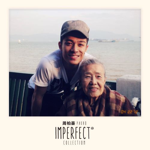 周柏豪 Imperfect Collection-无损音乐/蓝光演唱会
