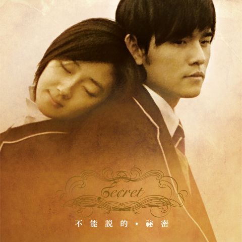 不能说的秘密 电影原声带 – 周杰伦、Terdsak Janpan-无损音乐