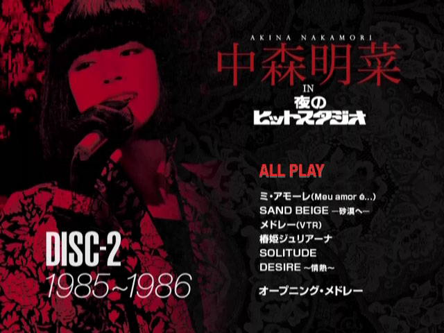 《中森明菜 in 夜のヒットスタジオ》 2010 演唱会 [6DVD ISO 24.8GB]