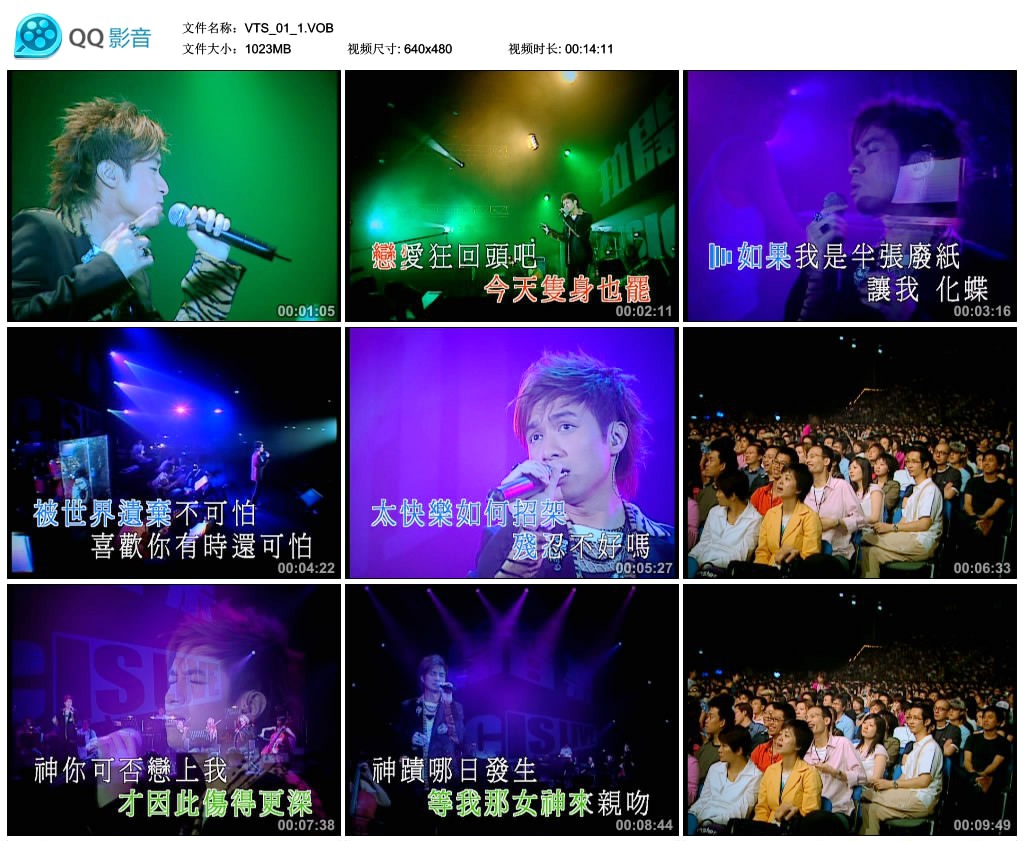 古巨基 《903 id club 拉阔音乐会》 演唱会 [2DVD-ISO]
