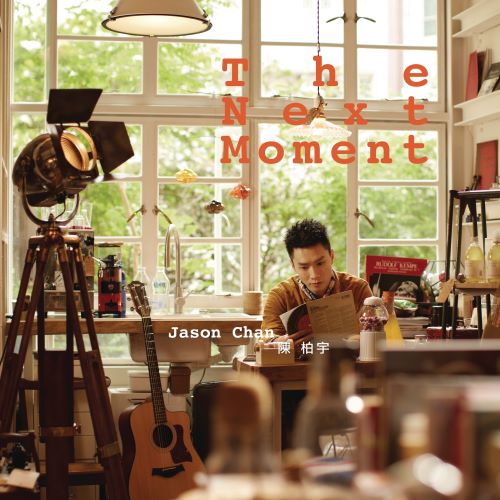 陈柏宇 The Next Moment-无损音乐/蓝光演唱会