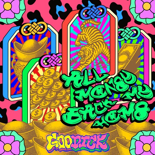 All Money Back My Home – EP – 固定客-无损音乐