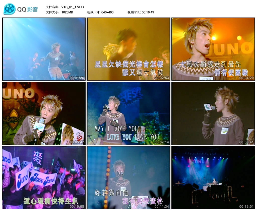 麦浚龙 《Juno圣诞舞蹈馆音乐会卡拉OK》 2002 演唱会 [DVDISO]