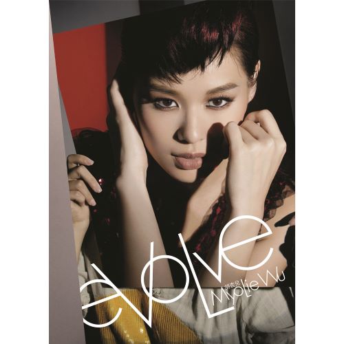 胡杏儿 Evolve-无损音乐