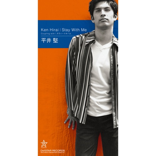 Stay With Me – Single – 平井坚-无损音乐