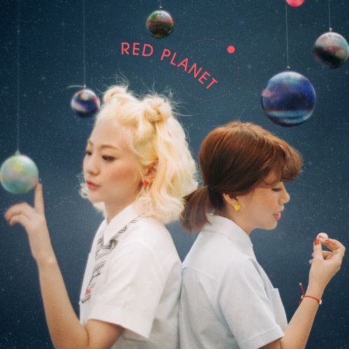 脸红的思春期 Full Album RED PLANET-无损音乐