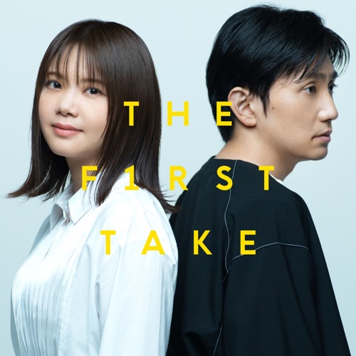 今日から、ここから – From THE FIRST TAKE – Single – 生物股长-无损音乐