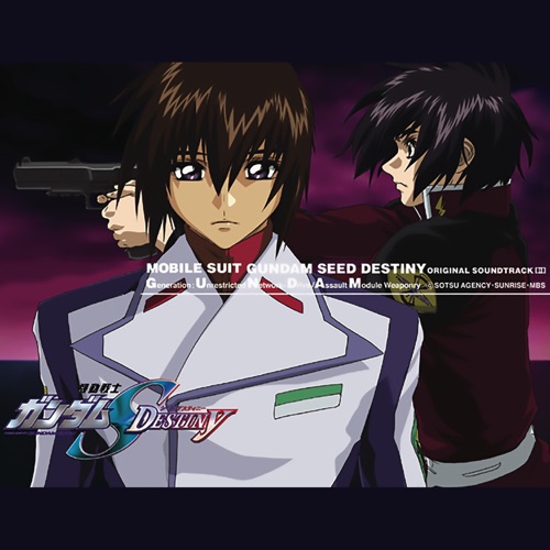 MOBILE SUITE GUNDAM SEED Destiny (Original Motion Picture Soundtrack 2) – Toshihiko Sahashi & Houko Kuwashima-无损音乐