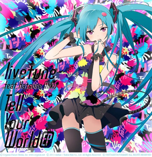 Tell Your World (feat. Hatsune Miku) – livetune feat. 初音ミク-无损音乐