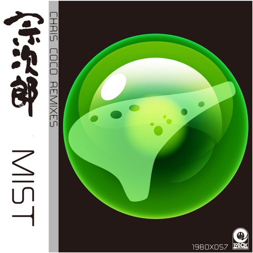 Mist – Single – 宗次郎-无损音乐