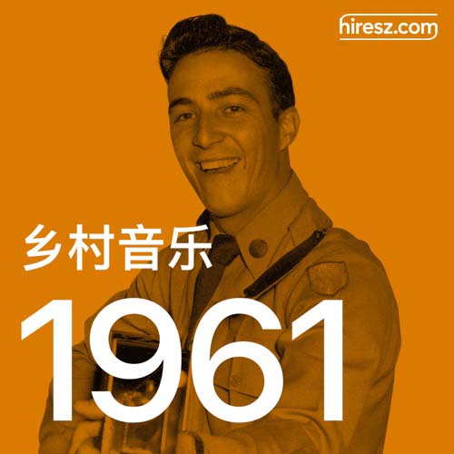 Leroy Van Dyke 《年乡村音乐金曲》 1961 Hi-Res无损专辑 [FLAC 分轨]-无损音乐