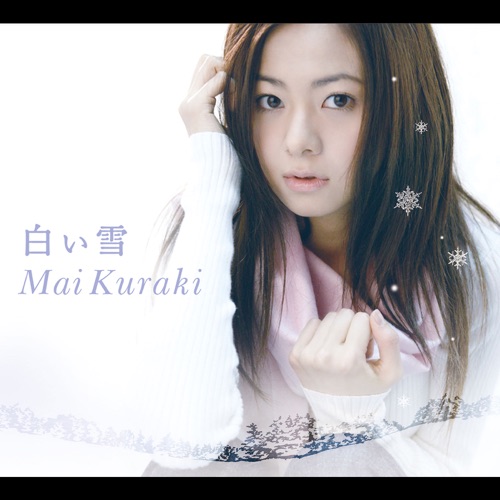 白い雪 – Single – 倉木麻衣-无损音乐