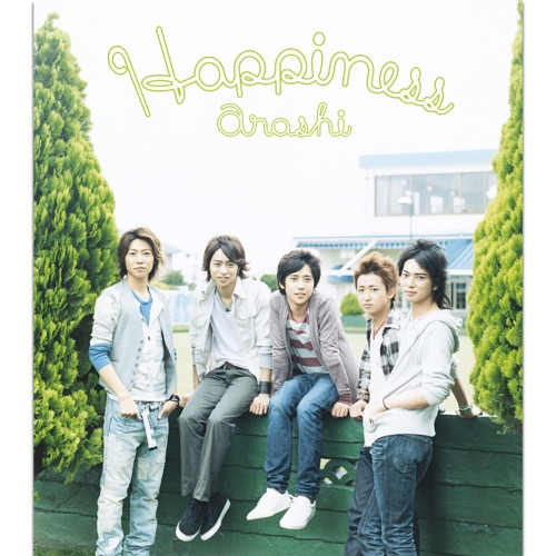 Happiness – Single – 岚-无损音乐