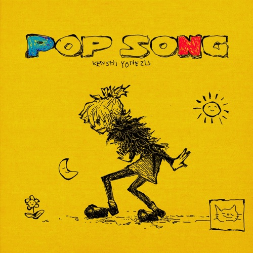 POP SONG – Single – 米津玄师-无损音乐