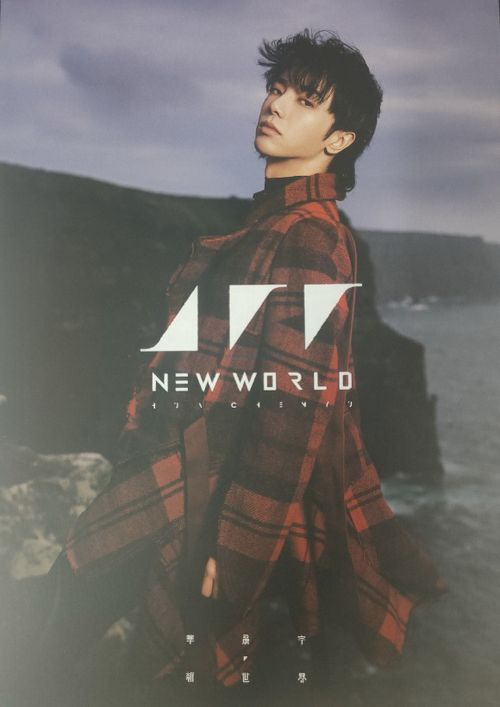 华晨宇2020 – 新世界 CD1[天娱传媒][WAV+分轨]-无损音乐