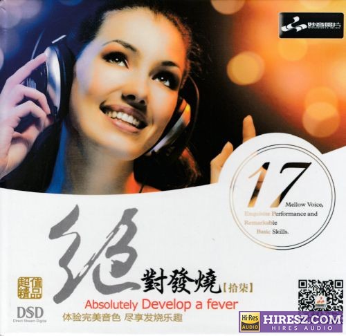 《妙音唱片DSD》 Hi-Res无损专辑 [WAV+CUE]-无损音乐